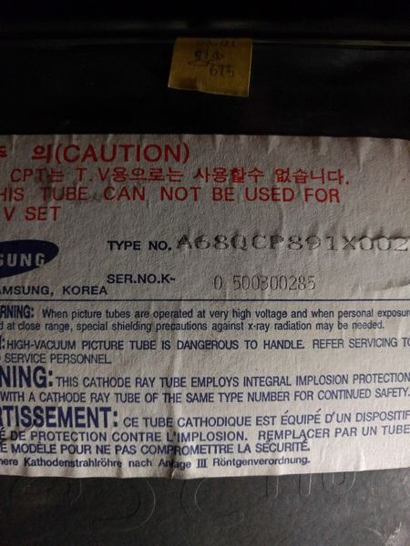 File:Neogeo-monitor-sticker.jpg